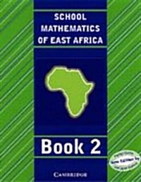 School Mathematics for East Africa Students Book 2 (Paperback, 2 Rev ed)