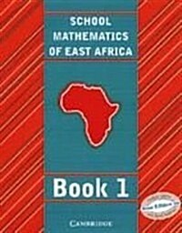 School Mathematics for East Africa Students Book 1 (Paperback, 2 Rev ed)