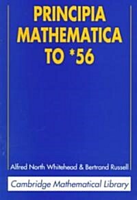 Principia Mathematica to *56 (Paperback, 2 Revised edition)