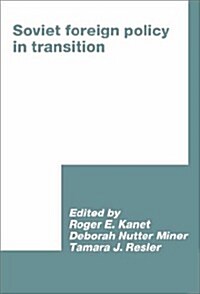 Soviet Foreign Policy in Transition (Hardcover)