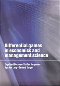 [중고] Differential Games in Economics and Management Science (Paperback)