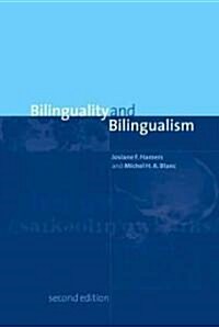 Bilinguality and Bilingualism (Hardcover, 2 Revised edition)