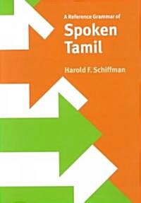 A Reference Grammar of Spoken Tamil (Hardcover)