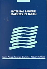 Internal Labour Markets in Japan (Hardcover)