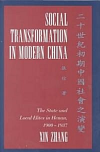 Social Transformation in Modern China : The State and Local Elites in Henan, 1900-1937 (Hardcover)