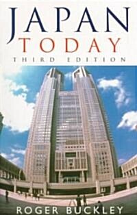 Japan Today (Paperback, 3 Revised edition)