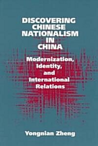 Discovering Chinese Nationalism in China : Modernization, Identity, and International Relations (Paperback)