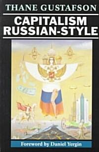 Capitalism Russian-Style (Paperback)