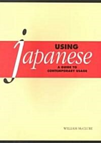 Using Japanese : A Guide to Contemporary Usage (Paperback)