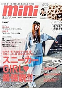 mini (ミニ) 2015年 03月號 [雜誌] (月刊, 雜誌)