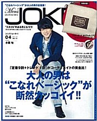 Mens JOKER (メンズ ジョ-カ-) 2015年 04月號 [雜誌] (月刊, 雜誌)
