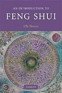 An Introduction to Feng Shui (Paperback)