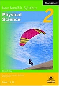 NSSC Physical Science Module 2 Students Book (Paperback, Student ed)