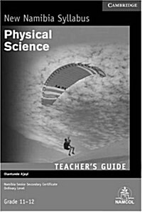 NSSC Physical Science Teachers Guide (Paperback, Teachers ed)