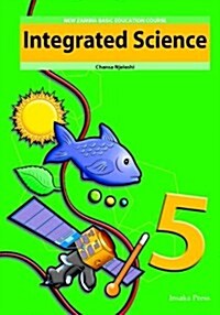 Integrated Science for Zambia Basic Education Grade 5 Pupils Book (Paperback, Student ed)