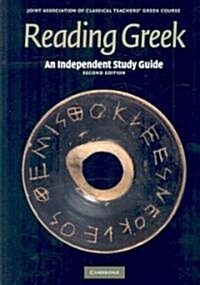 An Independent Study Guide to Reading Greek (Paperback, 2 Revised edition)