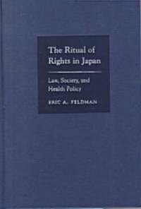 The Ritual of Rights in Japan : Law, Society, and Health Policy (Hardcover)