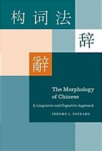 The Morphology of Chinese : A Linguistic and Cognitive Approach (Hardcover)