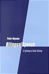 Bilingual Speech : A Typology of Code-Mixing (Hardcover)