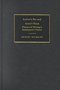 Authors Pen and Actors Voice : Playing and Writing in Shakespeares Theatre (Hardcover)