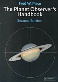 The Planet Observers Handbook (Paperback, 2 Revised edition)