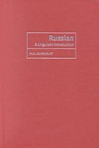 Russian : A Linguistic Introduction (Hardcover)