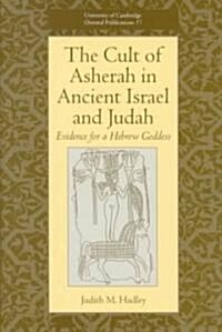 The Cult of Asherah in Ancient Israel and Judah : Evidence for a Hebrew Goddess (Hardcover)