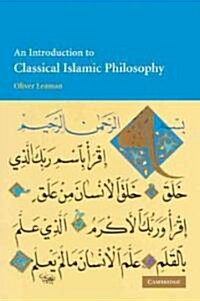 An Introduction to Classical Islamic Philosophy (Paperback, 2 Revised edition)