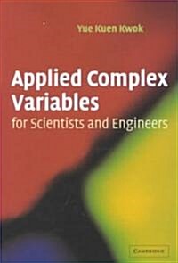Applied Complex Variables for Scientists and Engineers (Hardcover)