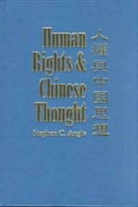 Human Rights in Chinese Thought : A Cross-Cultural Inquiry (Hardcover)