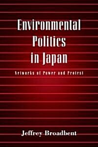 Environmental Politics in Japan : Networks of Power and Protest (Paperback)