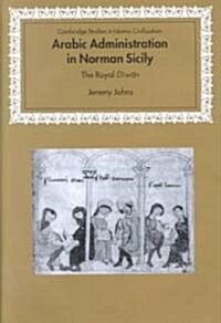 Arabic Administration in Norman Sicily : The Royal Diwan (Hardcover)