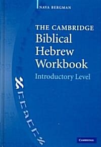The Cambridge Biblical Hebrew Workbook : Introductory Level (Hardcover)