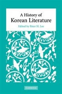 A history of Korean literature