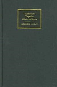 Shakespeares Tragedies : Violation and Identity (Hardcover)
