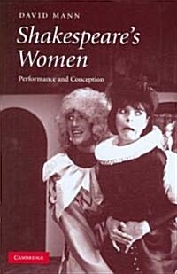 Shakespeares Women : Performance and Conception (Hardcover)