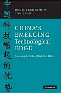 Chinas Emerging Technological Edge : Assessing the Role of High-end Talent (Hardcover)