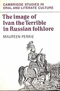 The Image of Ivan the Terrible in Russian Folklore (Paperback)
