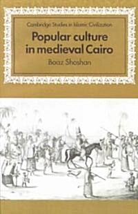 Popular Culture in Medieval Cairo (Paperback)
