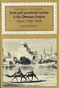 State and Provincial Society in the Ottoman Empire : Mosul, 1540–1834 (Paperback)
