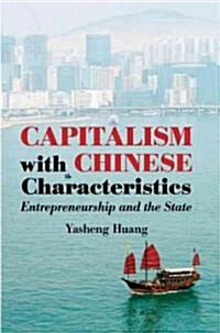 [중고] Capitalism with Chinese Characteristics : Entrepreneurship and the State (Hardcover)