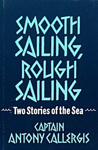 Smooth Sailing Rough Sailing (Hardcover)