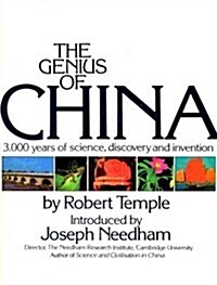 The Genius of China: 3,000 Years of Science, Discovery, and Invention (Hardcover, First Edition)