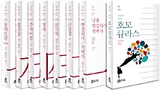 [세트] 낭송Q 시리즈 남주작편 + 낭송의 달인 호모 큐라스 - 전8권
