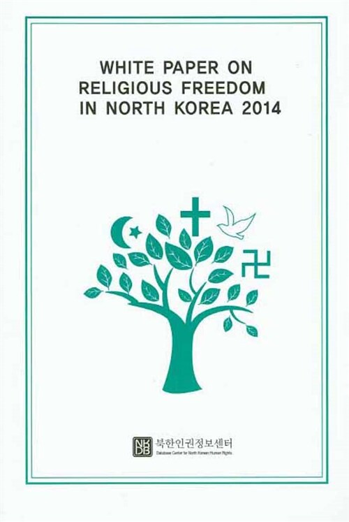 White Paper on Religious Freedom in North Korea 2014
