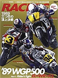 ‘89WGP1ライダ (SAN-EI MOOK) (ムック)