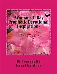 Womans 31 Day Prophetic Devotional Inspiration: Declarative Utterances From Gods Heart To Yours (Paperback)