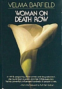 [중고] Woman on Death Row (Paperback, FIRST EDITIION)