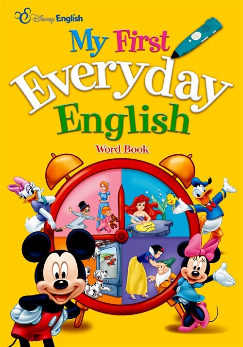 [중고] 디즈니 잉글리시 My First Everyday English Word Book