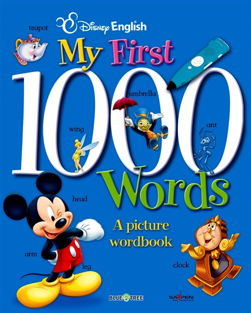 [중고] 디즈니 잉글리시 My First 1000 Words
